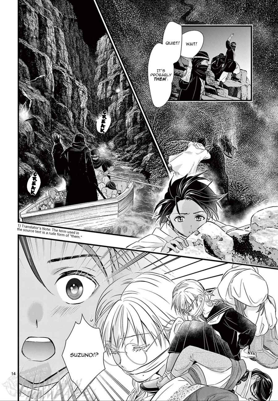 Fushigi Yuugi - Byakko Senki Chapter 21 - Page 15