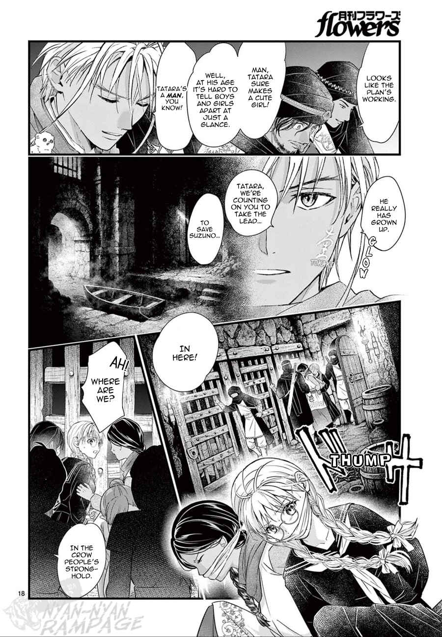Fushigi Yuugi - Byakko Senki Chapter 21 - Page 19