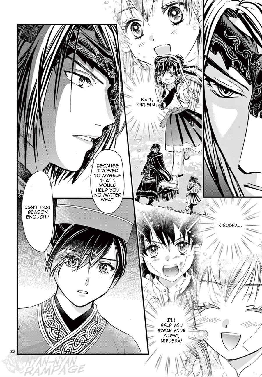 Fushigi Yuugi - Byakko Senki Chapter 21 - Page 27