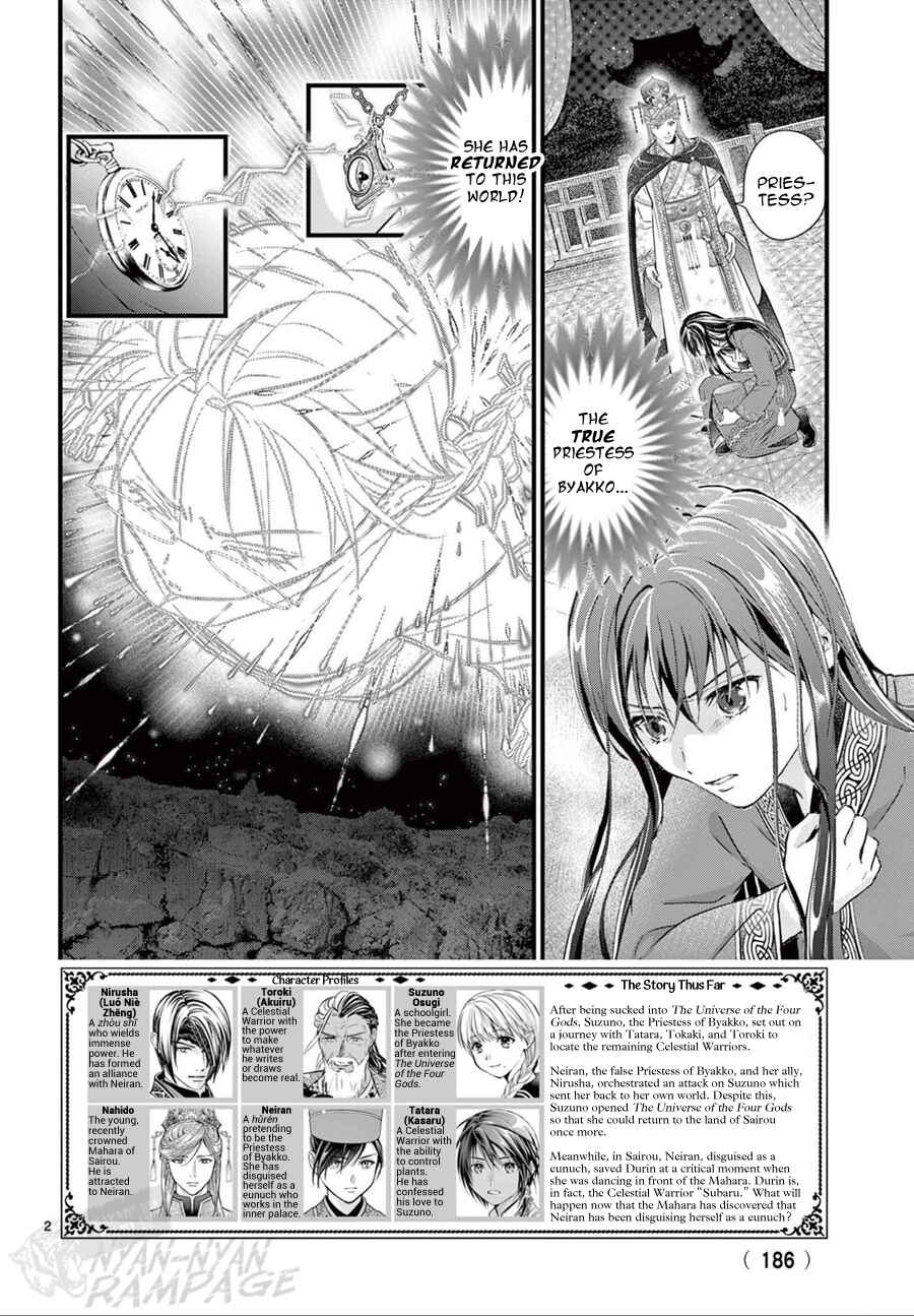 Fushigi Yuugi - Byakko Senki Chapter 21 - Page 3