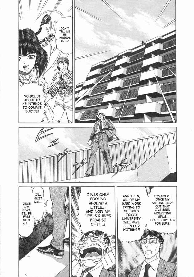 No Side Chapter 42 - Page 10