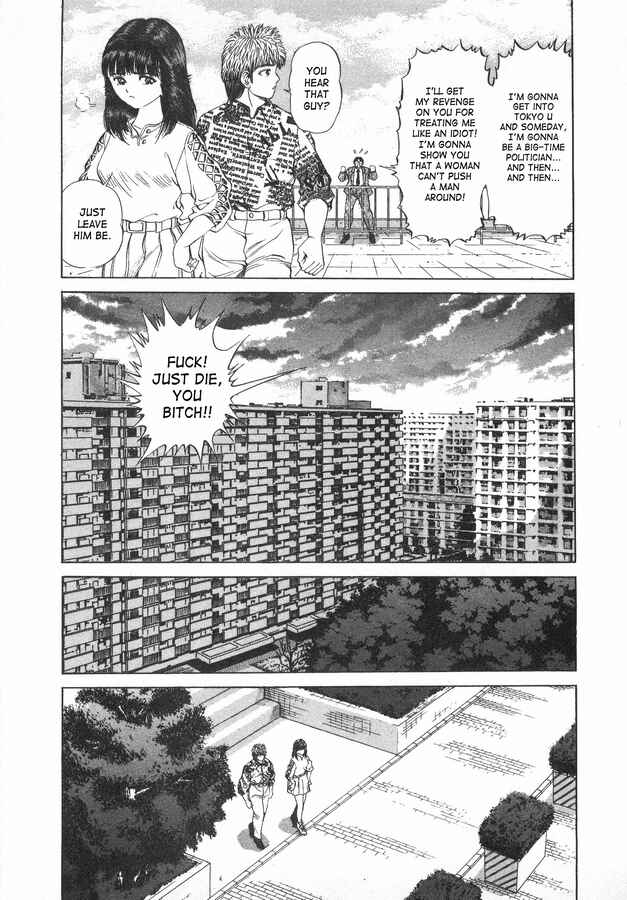 No Side Chapter 42 - Page 14