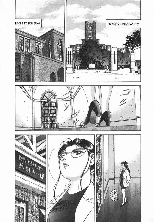 No Side Chapter 42 - Page 16