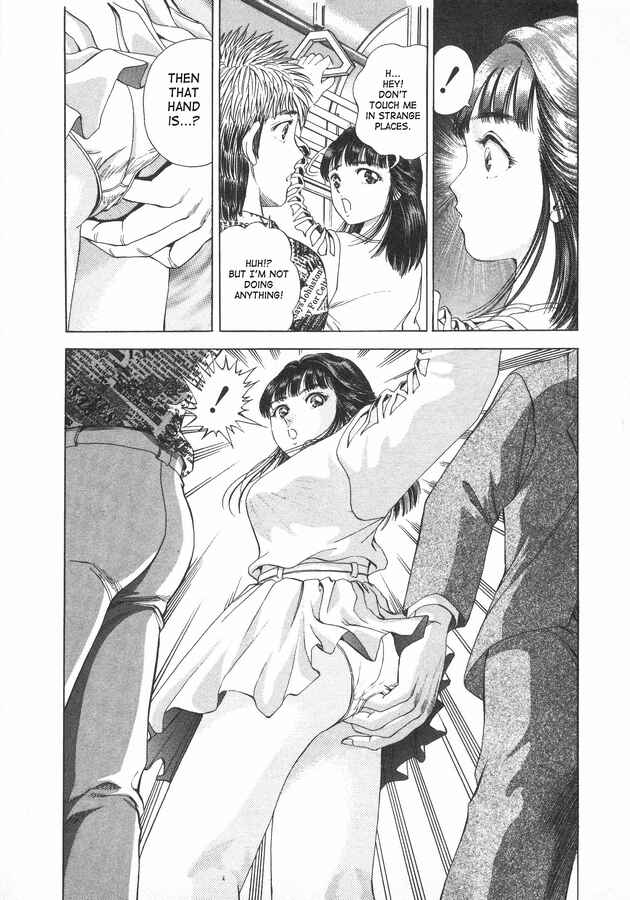 No Side Chapter 42 - Page 2