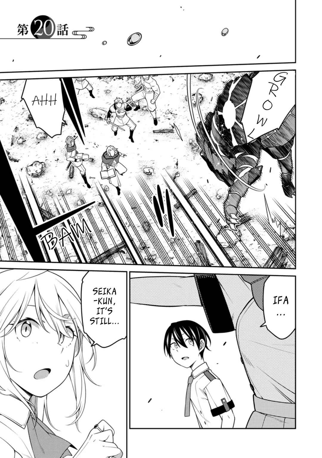 Saikyou Onmyouji no Isekai Tenseiki ~Geboku no Youkaidomo ni Kurabete Monster ga Yowai Sugirundaga~ Chapter 20.1 - Page 1