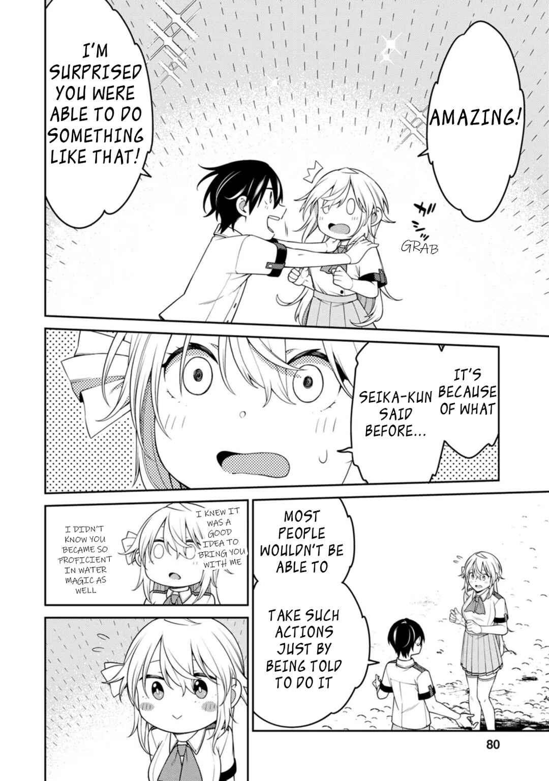 Saikyou Onmyouji no Isekai Tenseiki ~Geboku no Youkaidomo ni Kurabete Monster ga Yowai Sugirundaga~ Chapter 20.1 - Page 2