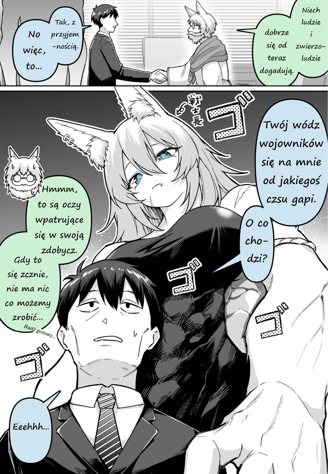 Juujinzoku to no Kokkou… Chapter ? - Page 1
