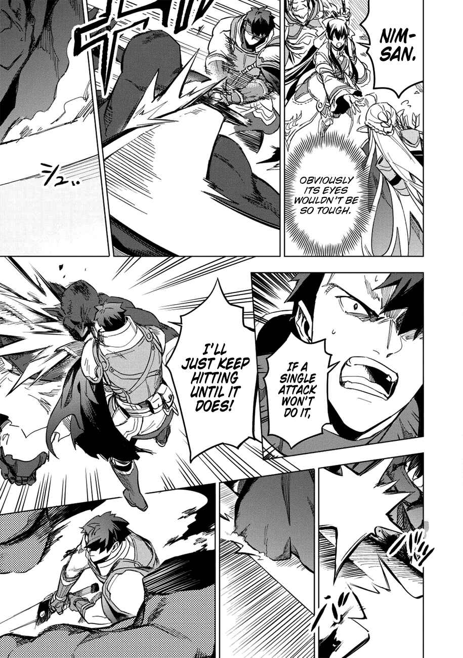Kuitsume Youhei no Gensou Kitan Chapter 11 - Page 17