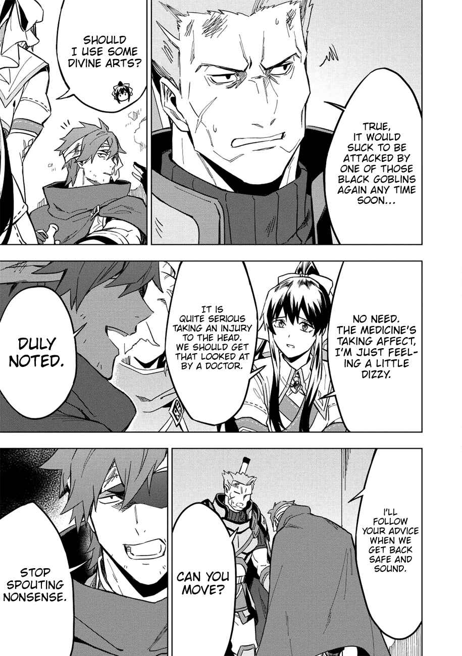 Kuitsume Youhei no Gensou Kitan Chapter 11 - Page 23