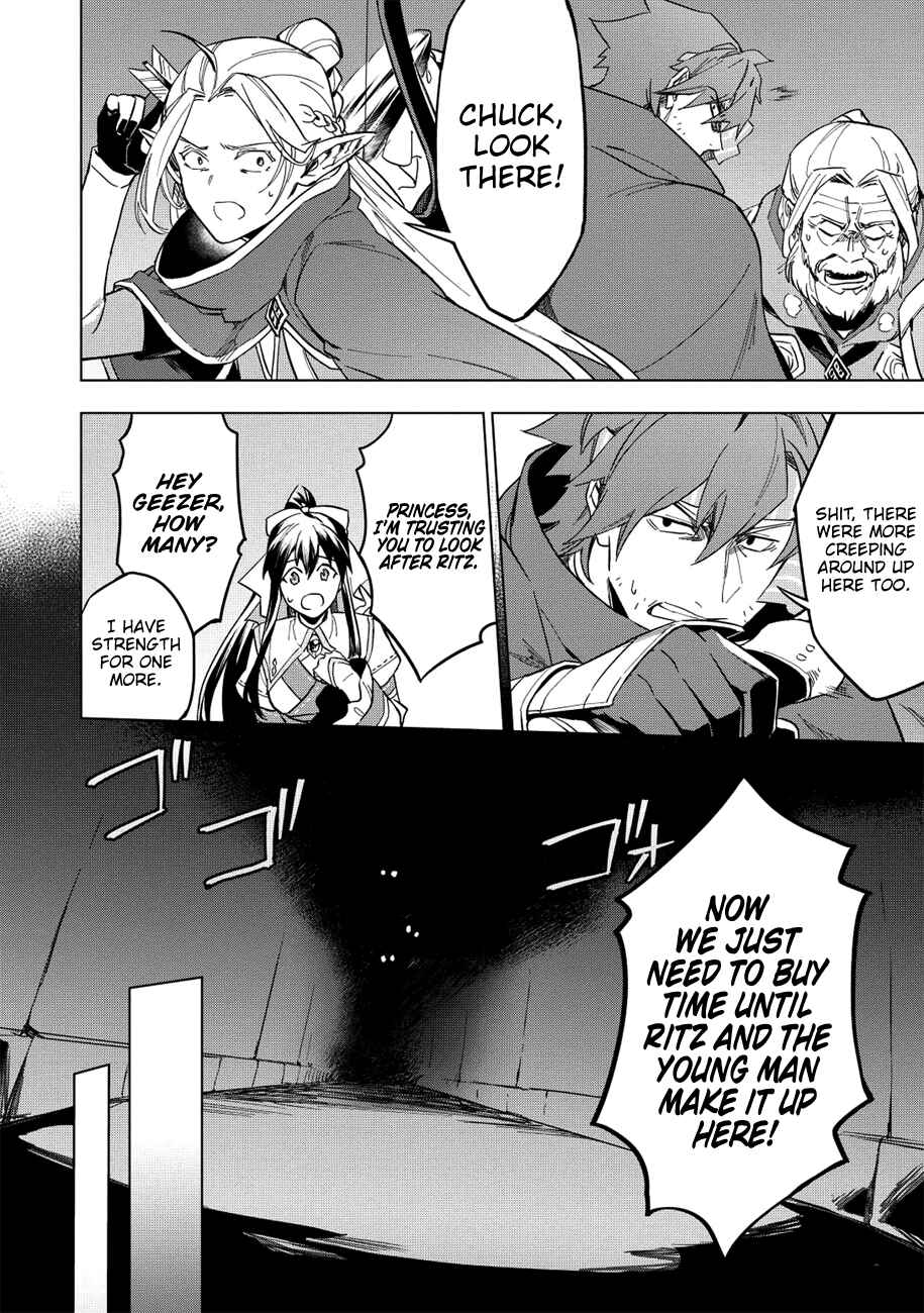 Kuitsume Youhei no Gensou Kitan Chapter 11 - Page 3