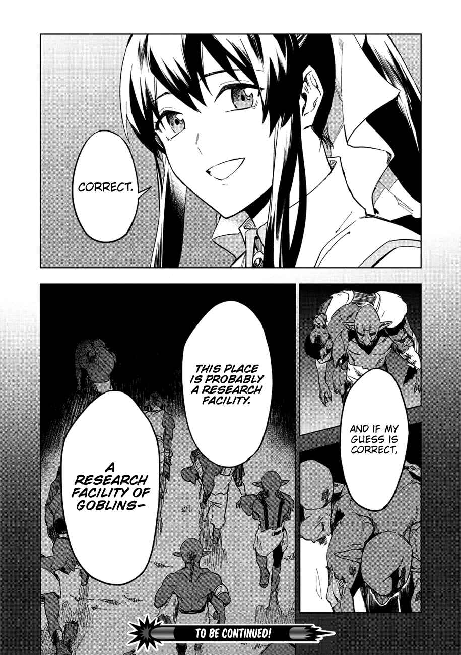 Kuitsume Youhei no Gensou Kitan Chapter 11 - Page 30
