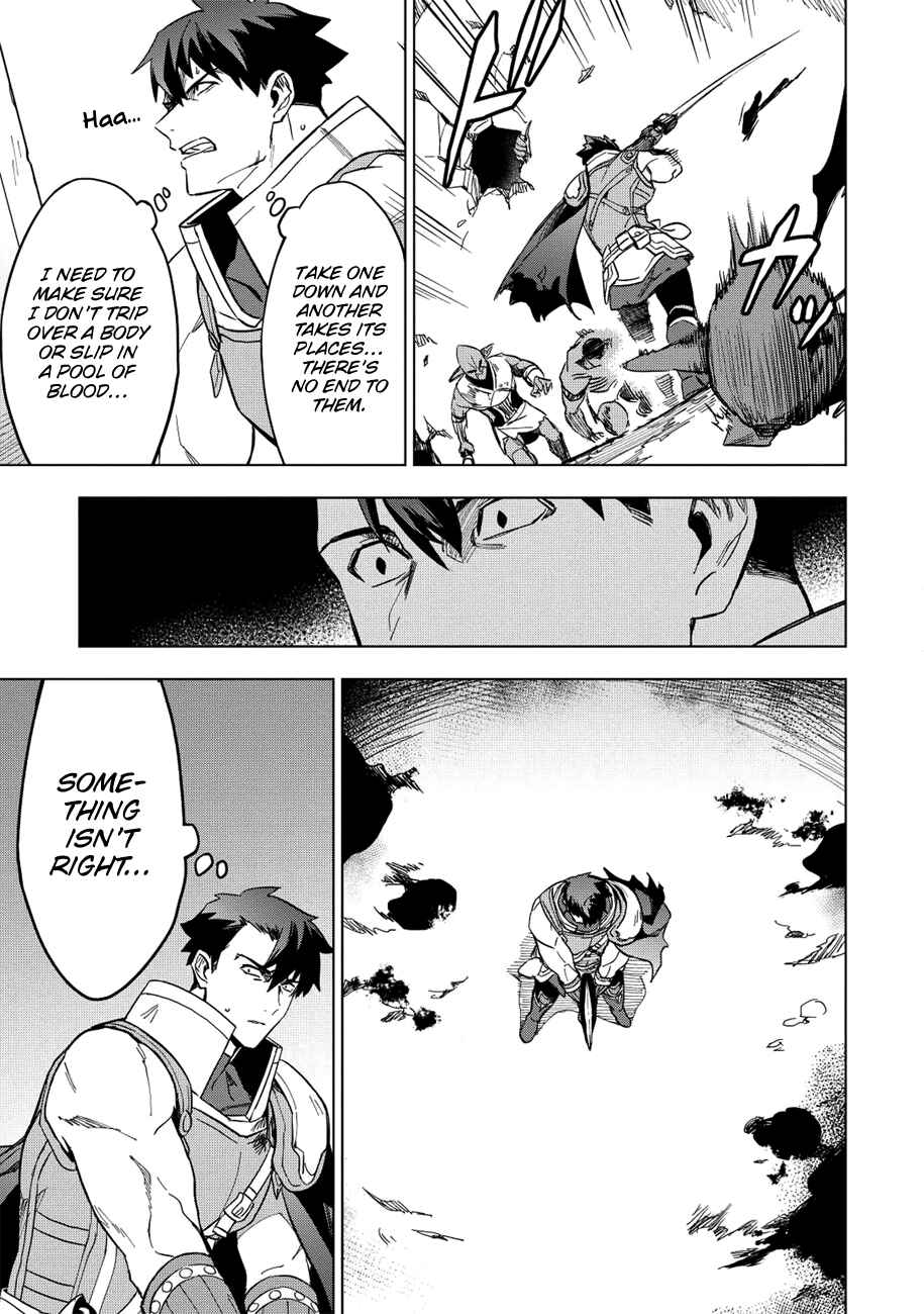 Kuitsume Youhei no Gensou Kitan Chapter 11 - Page 4