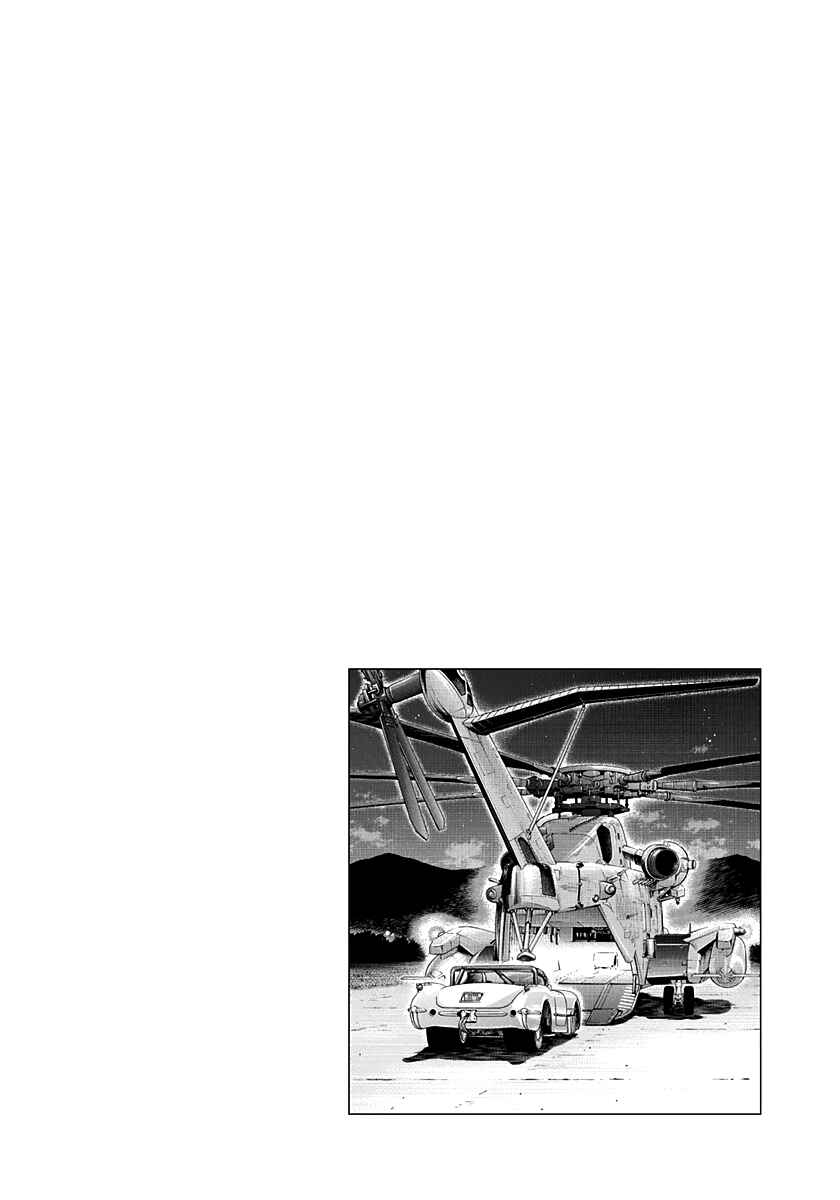 Countach Chapter 189 - Page 14