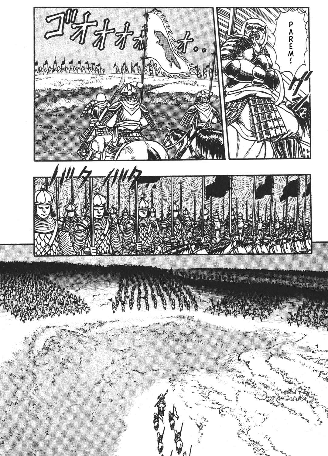 Legend of The King of Wolves Chapter 3 - Page 10