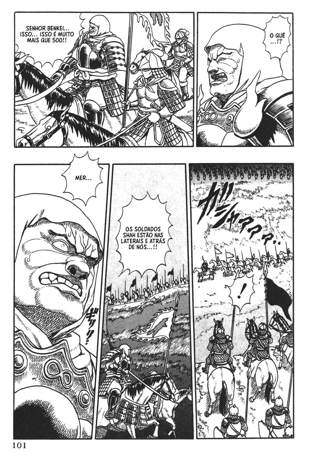 Legend of The King of Wolves Chapter 3 - Page 11