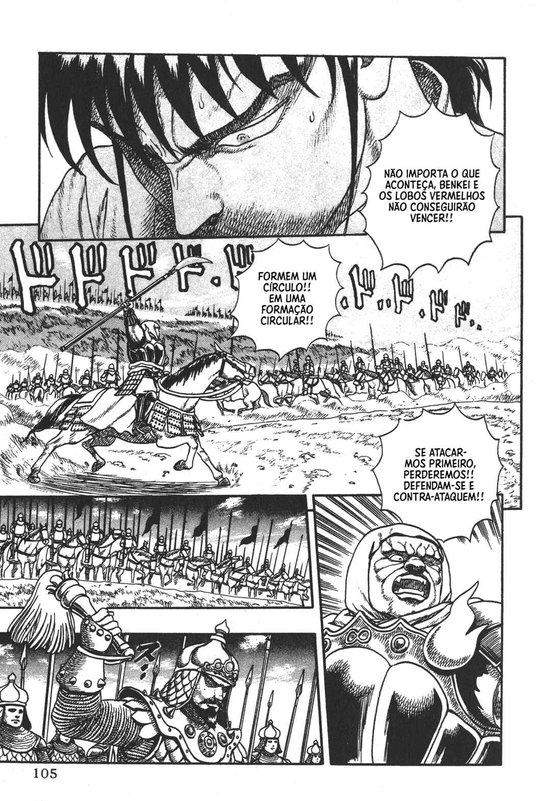 Legend of The King of Wolves Chapter 3 - Page 14