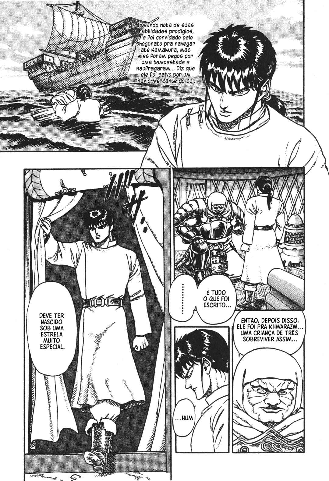 Legend of The King of Wolves Chapter 3 - Page 2