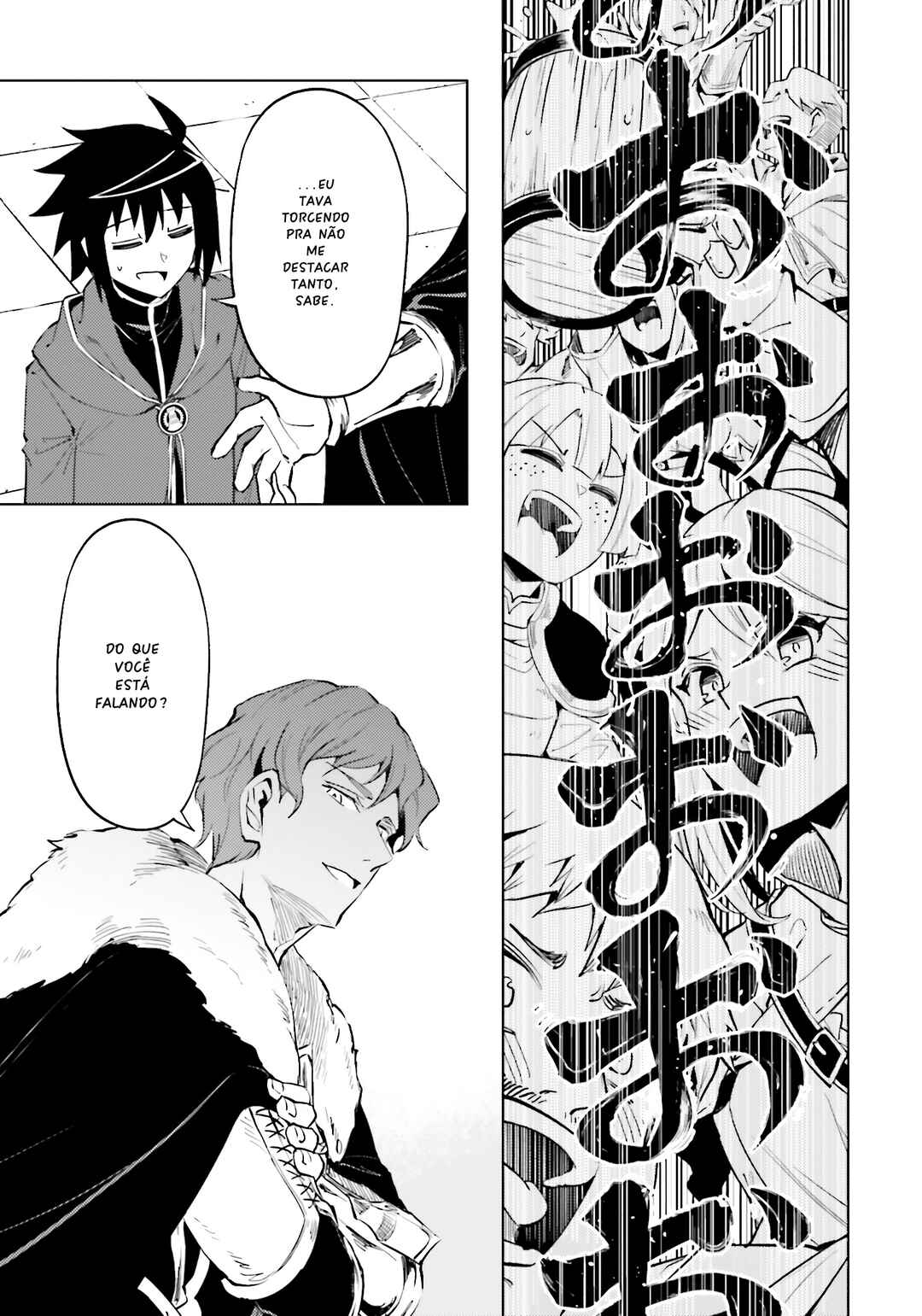 Tou no Kanri o Shitemiyou Chapter 84 - Page 33