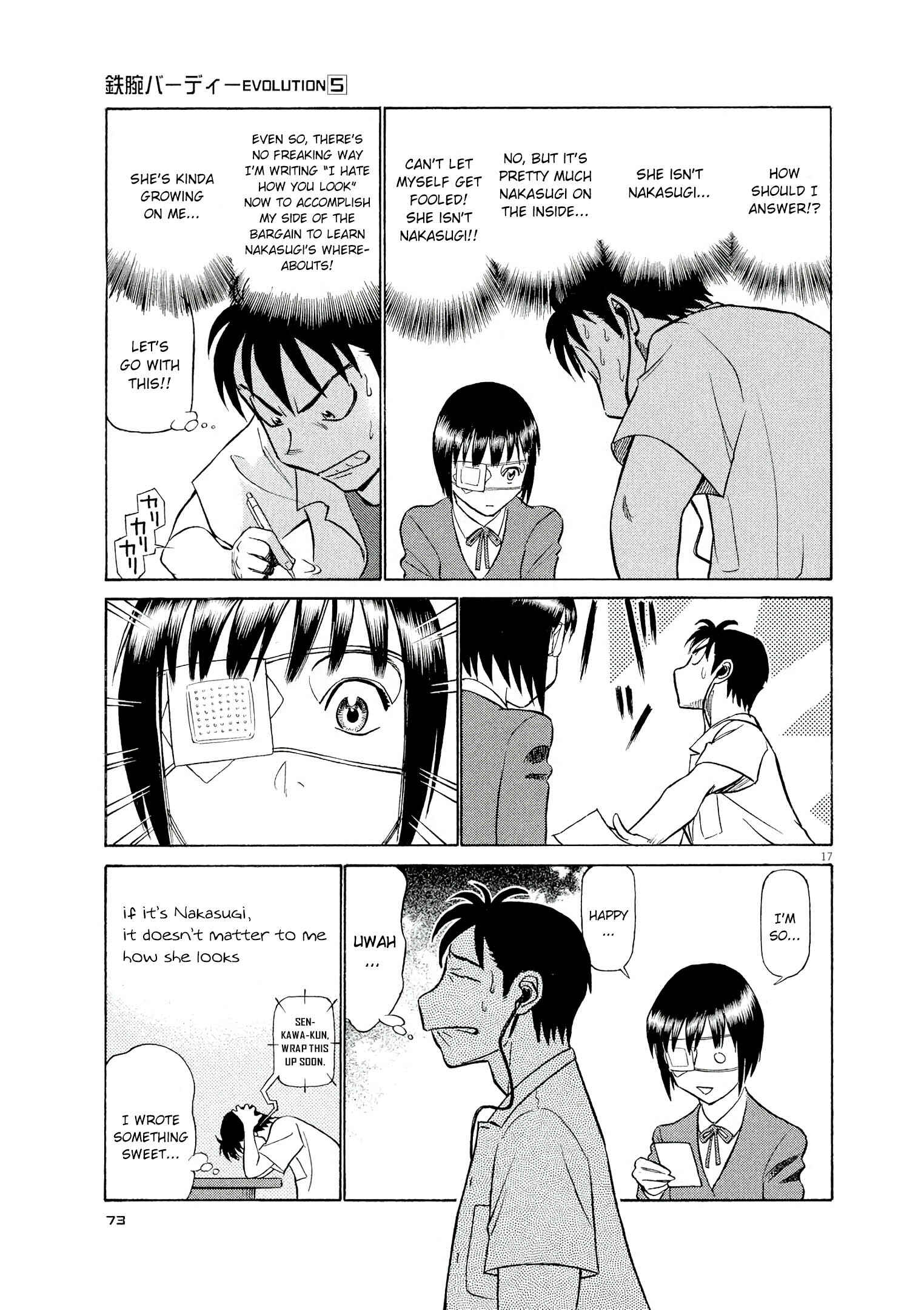 Tetsuwan Birdy Evolution Chapter 47 - Page 17