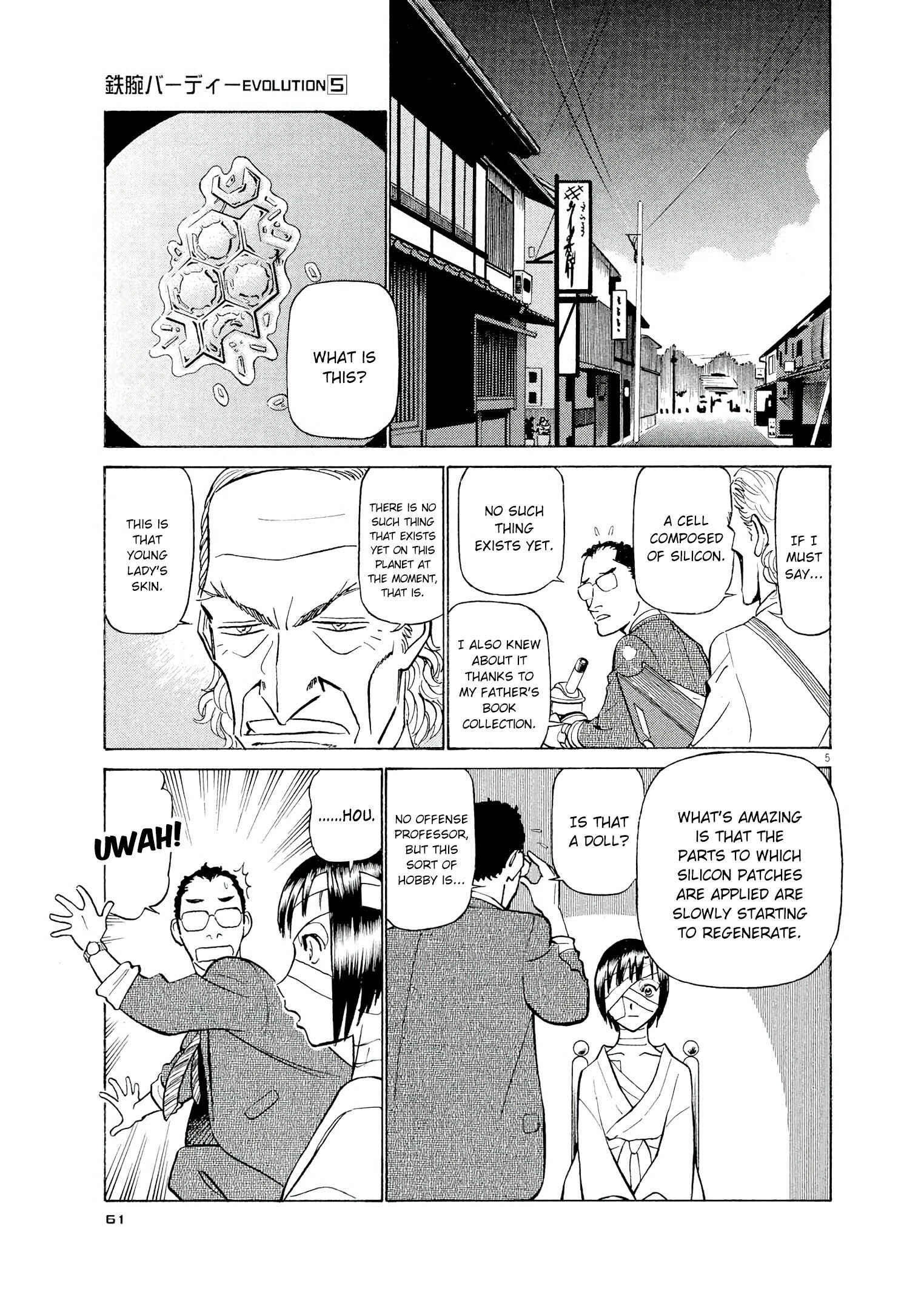 Tetsuwan Birdy Evolution Chapter 47 - Page 5