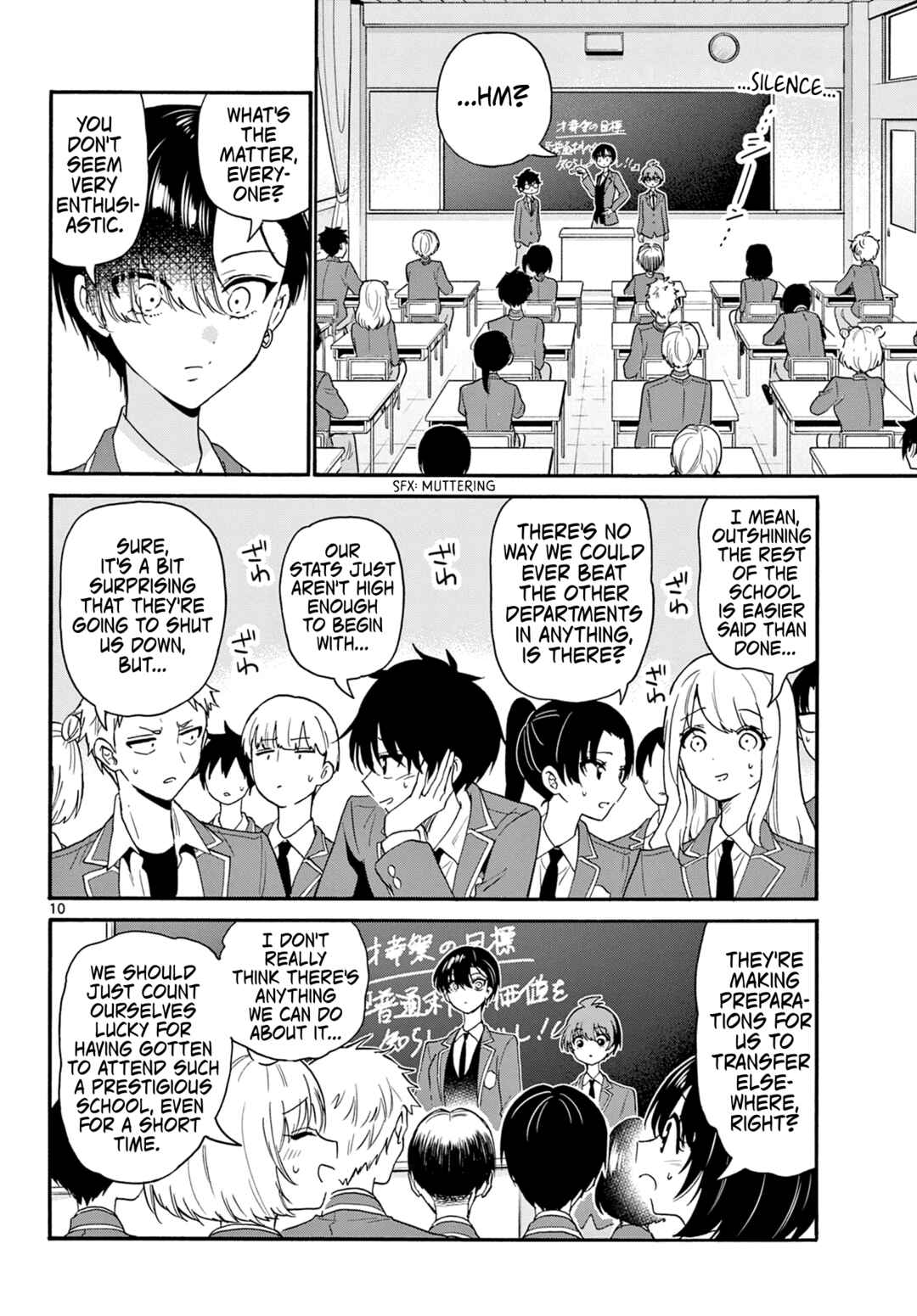 Mikadono Sanshimai wa Angai, Choroi. Chapter 159 - Page 10