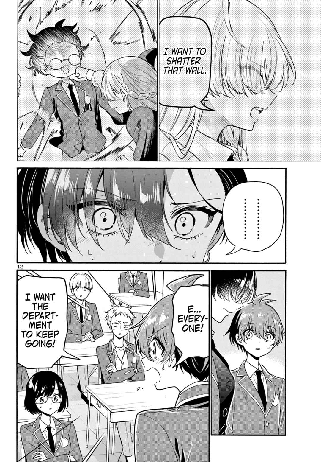 Mikadono Sanshimai wa Angai, Choroi. Chapter 159 - Page 12