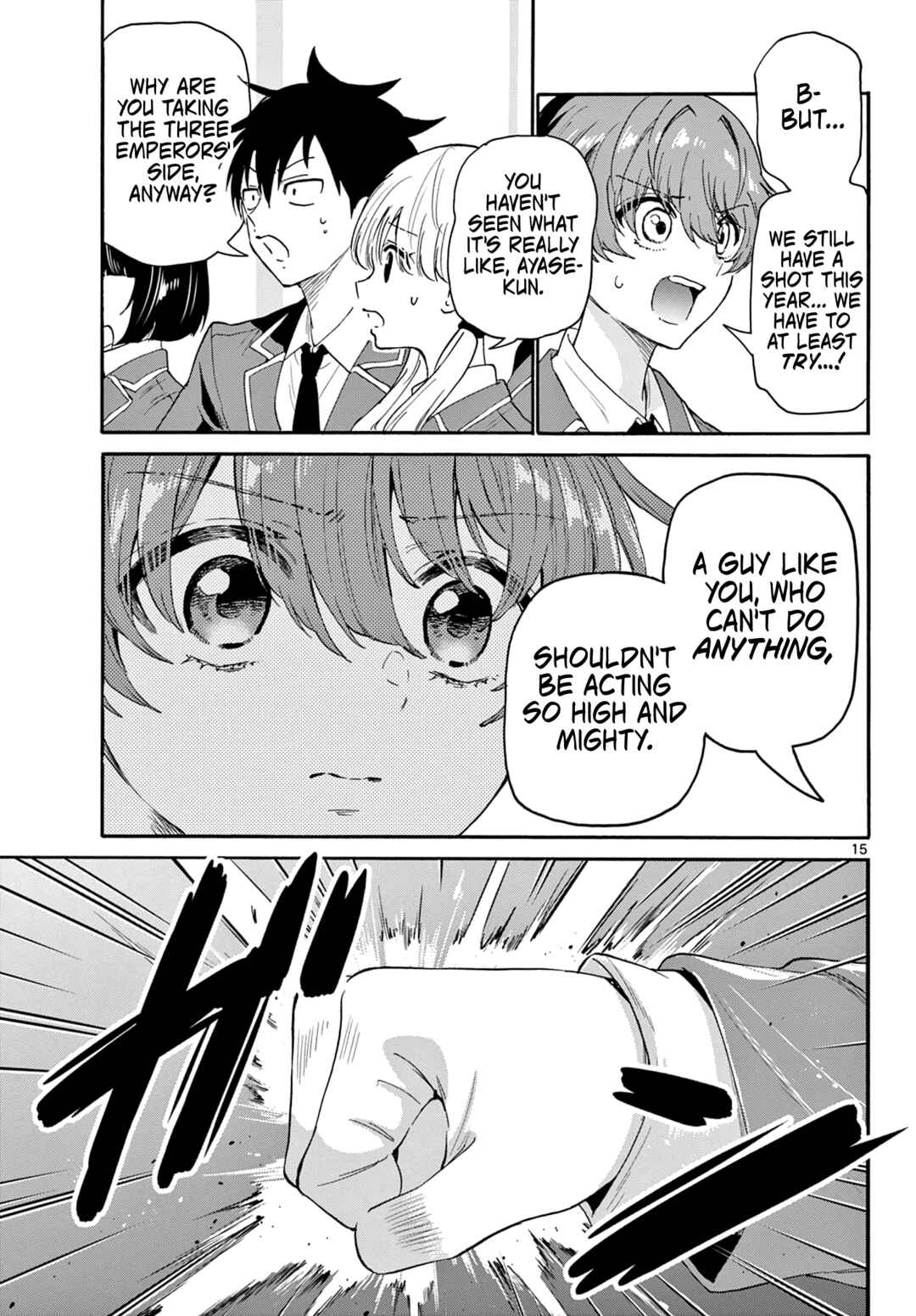 Mikadono Sanshimai wa Angai, Choroi. Chapter 159 - Page 15