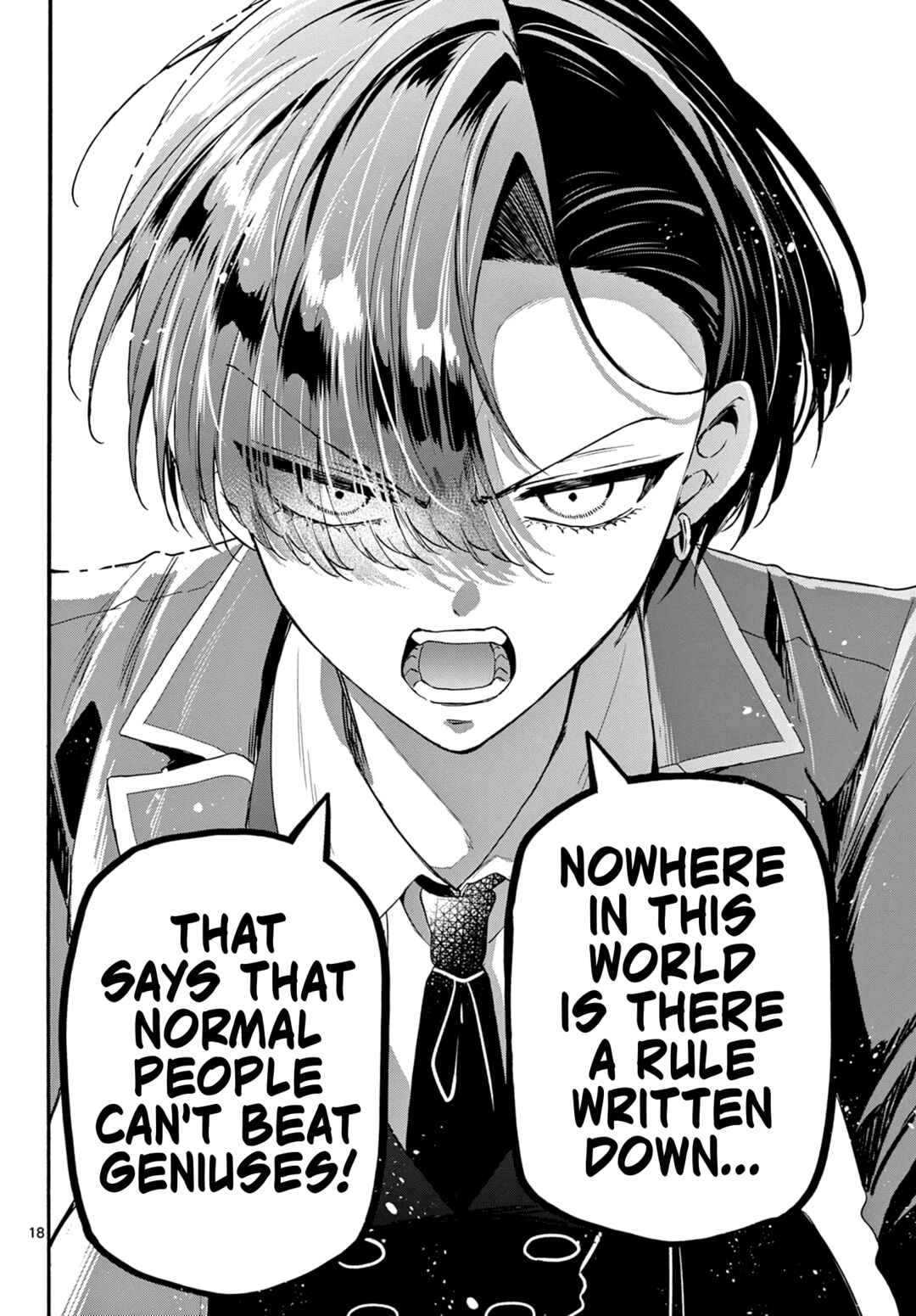 Mikadono Sanshimai wa Angai, Choroi. Chapter 159 - Page 18