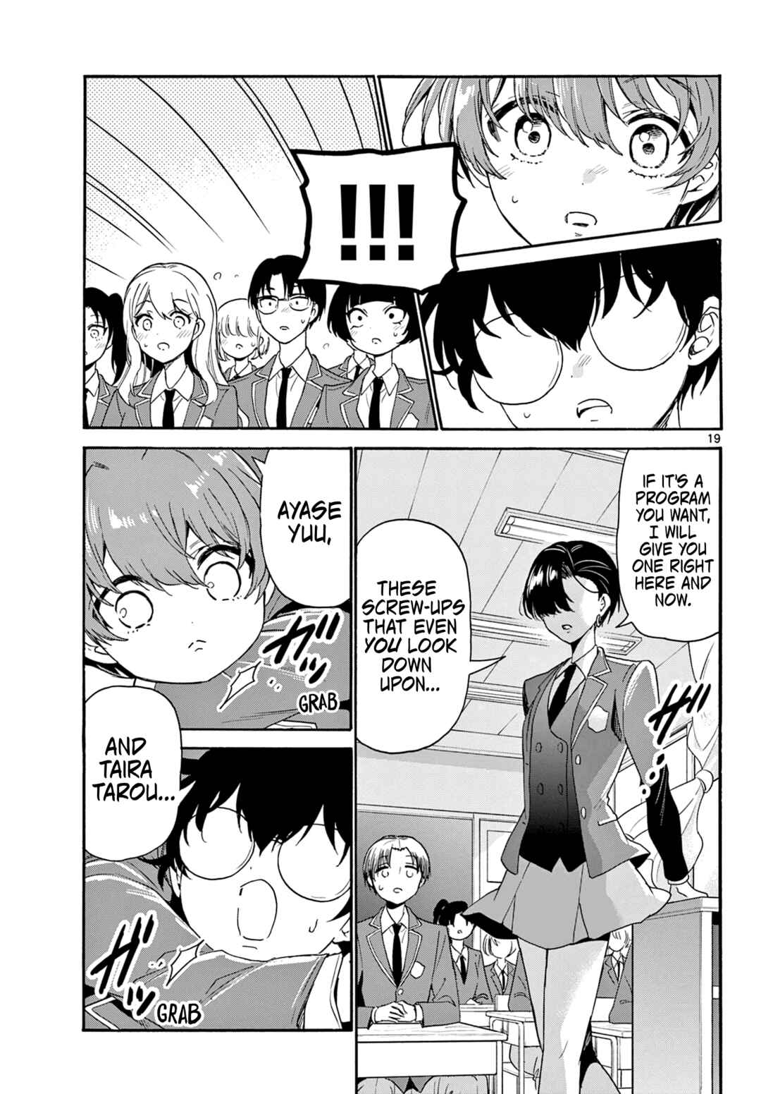 Mikadono Sanshimai wa Angai, Choroi. Chapter 159 - Page 19