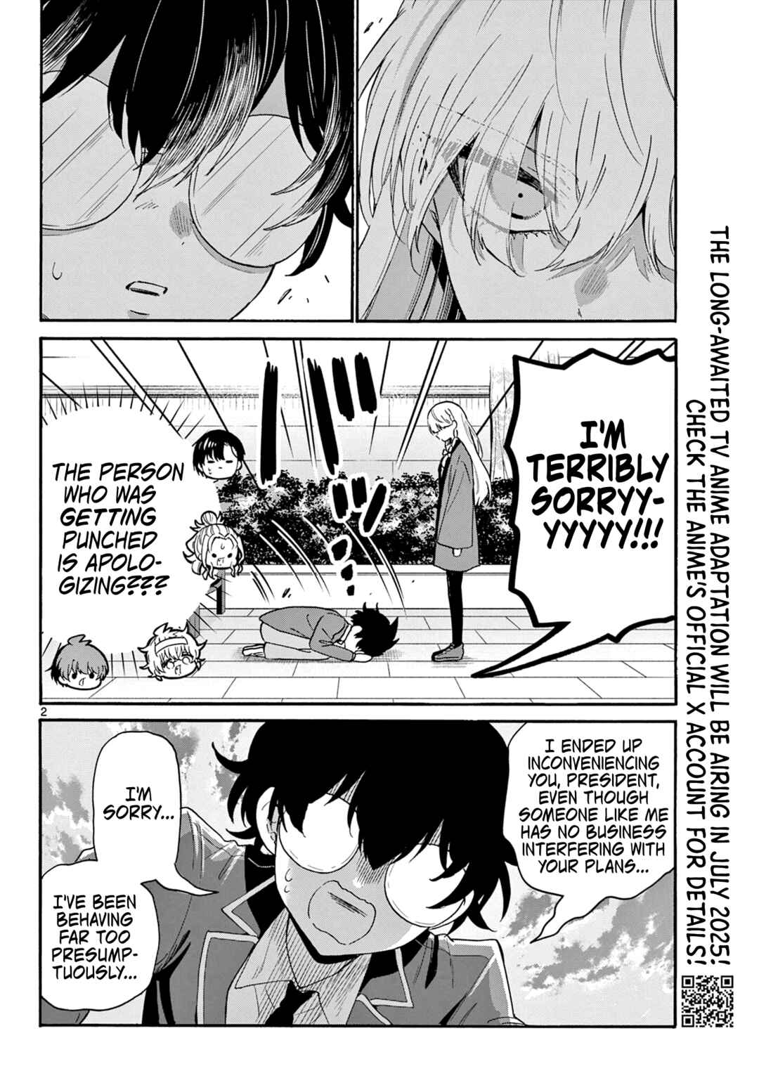 Mikadono Sanshimai wa Angai, Choroi. Chapter 159 - Page 2