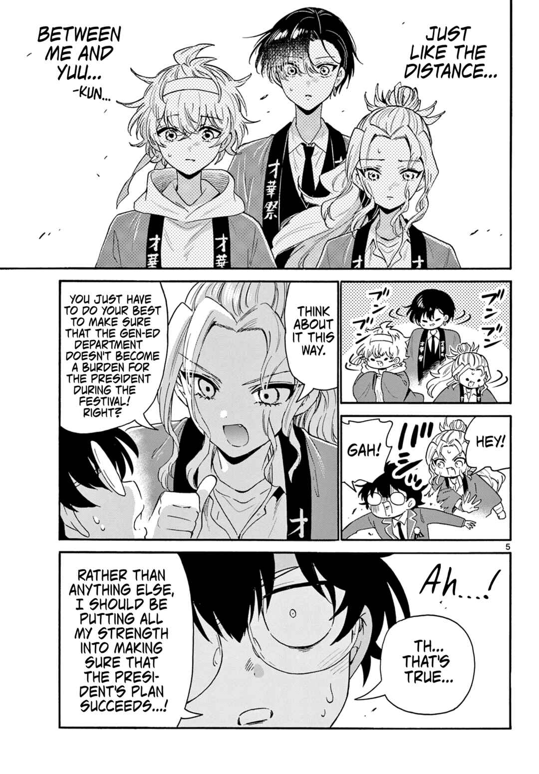 Mikadono Sanshimai wa Angai, Choroi. Chapter 159 - Page 5