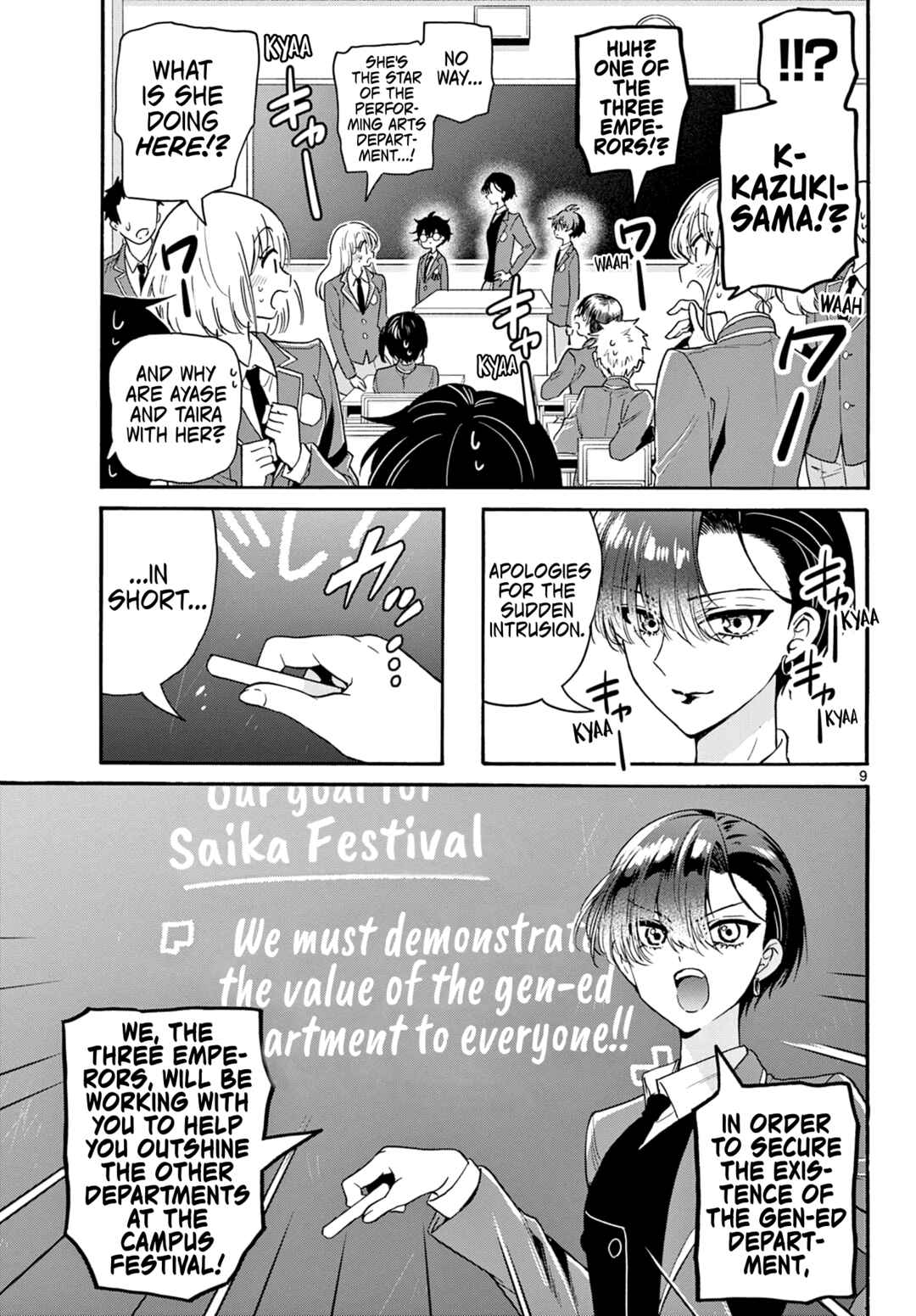 Mikadono Sanshimai wa Angai, Choroi. Chapter 159 - Page 9