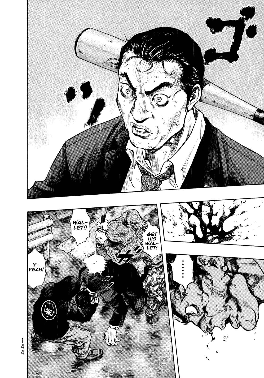 Shamo Chapter 78 - Page 16