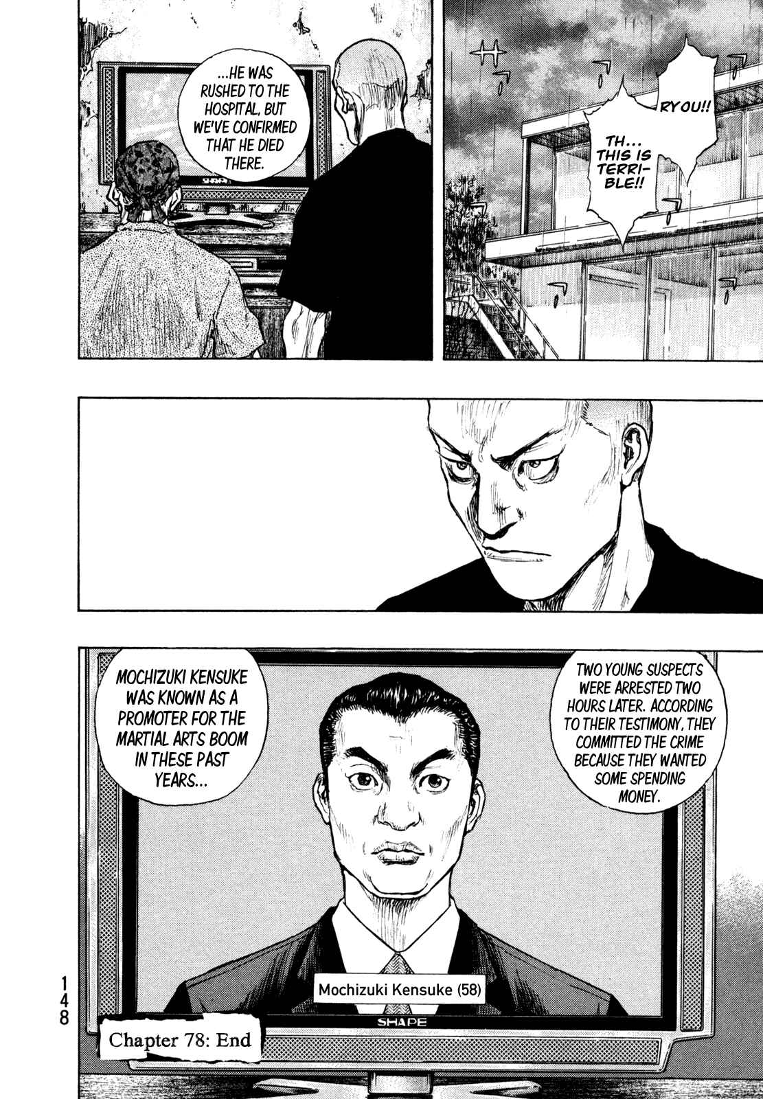 Shamo Chapter 78 - Page 19