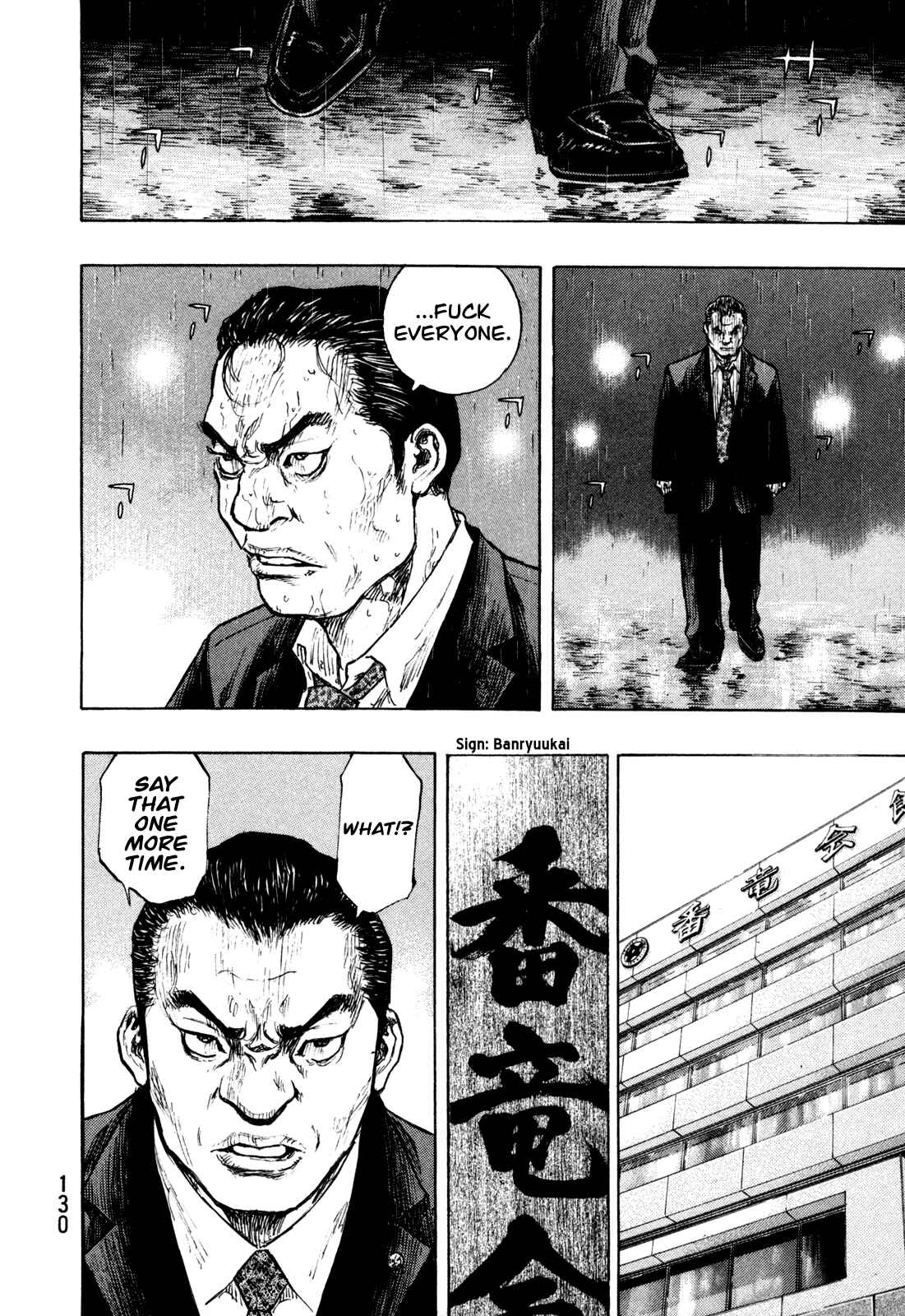 Shamo Chapter 78 - Page 2