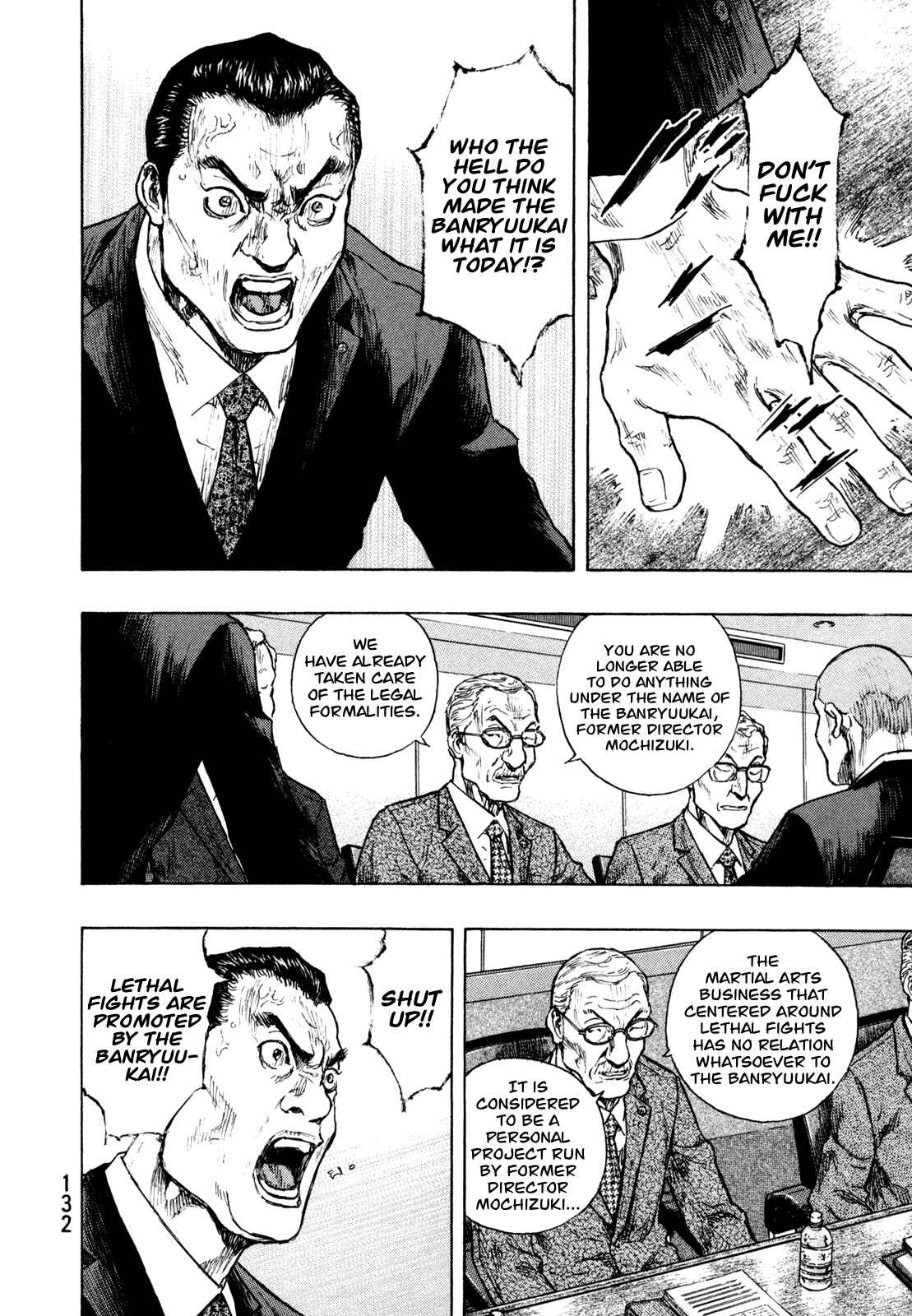 Shamo Chapter 78 - Page 4