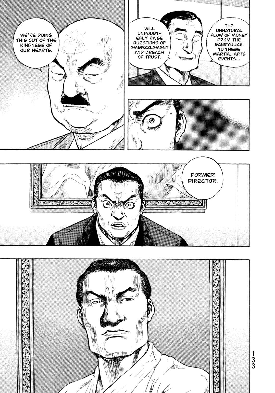 Shamo Chapter 78 - Page 5