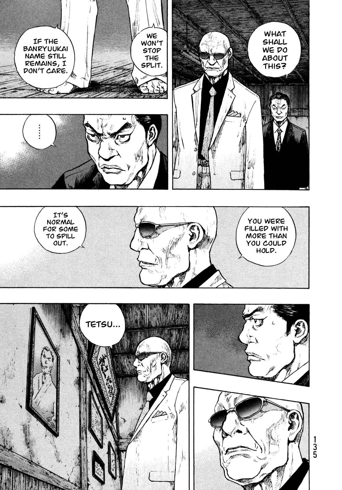 Shamo Chapter 78 - Page 7