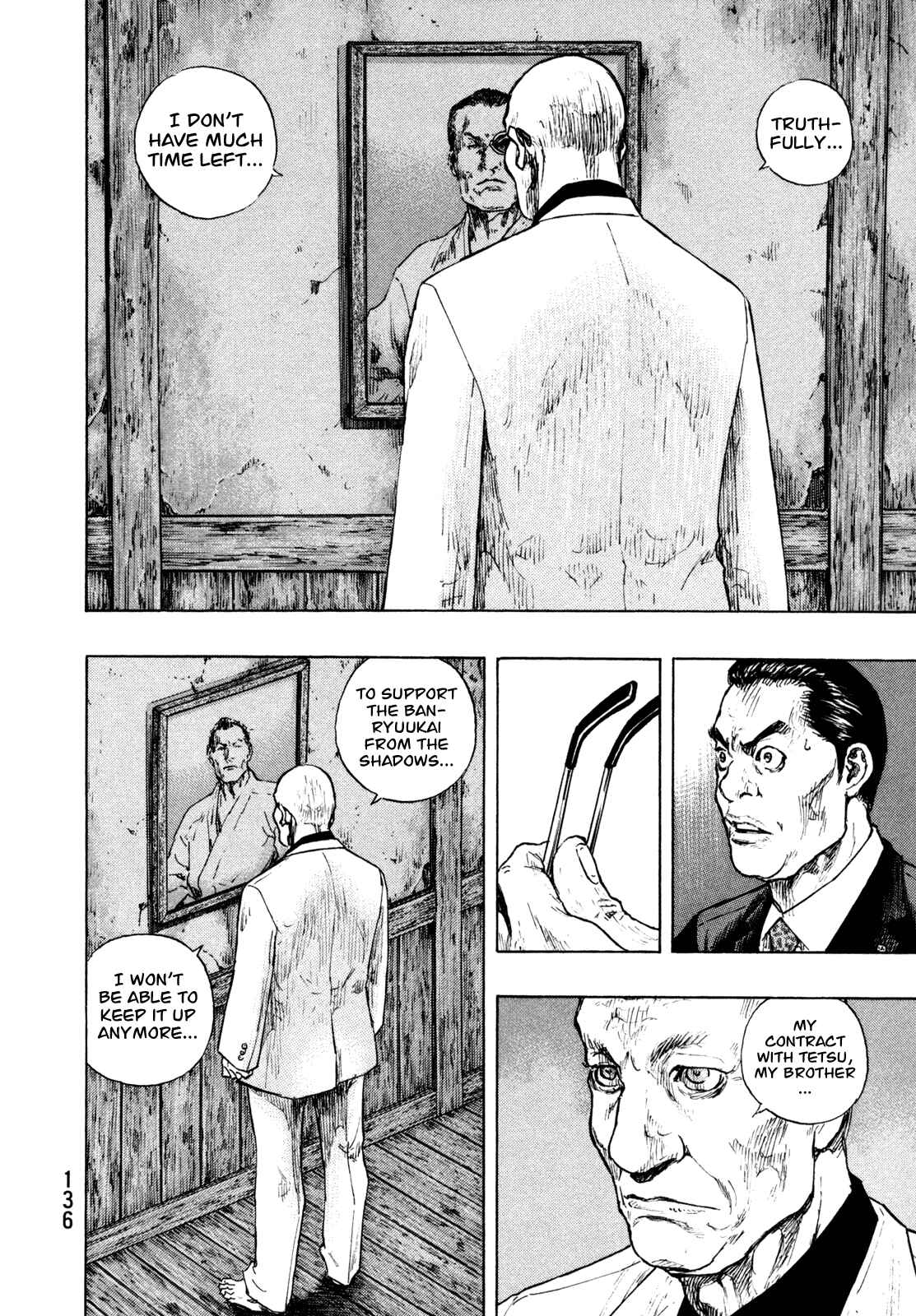 Shamo Chapter 78 - Page 8