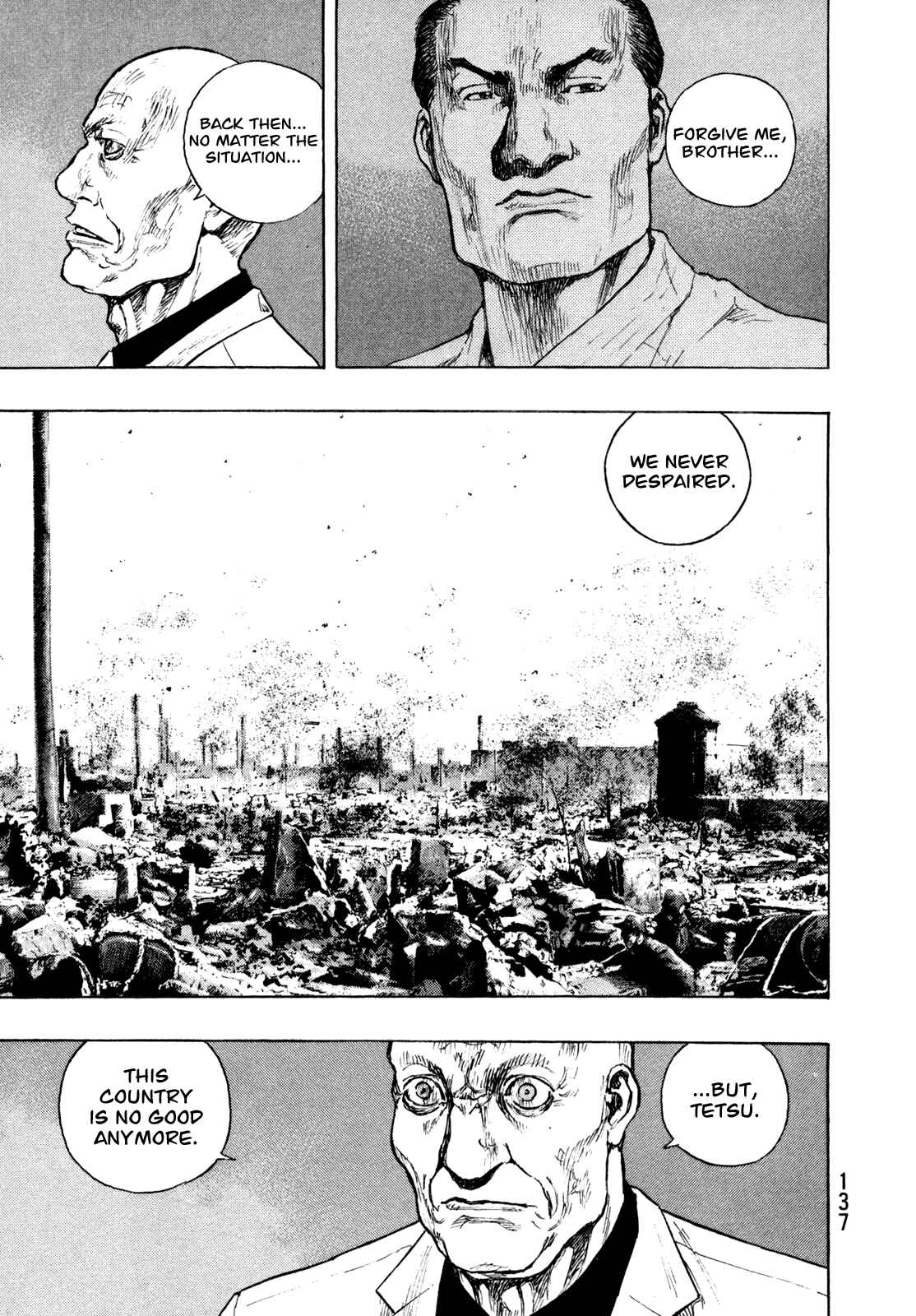 Shamo Chapter 78 - Page 9