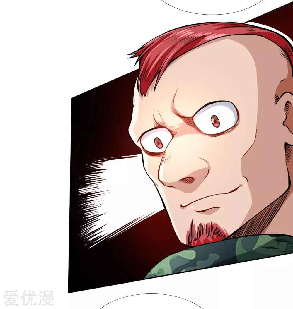 Mòshì Nǚyǒu: Wǒ Jiā Hòuyuàn Tōng Mòshì Chapter 32 - Page 3