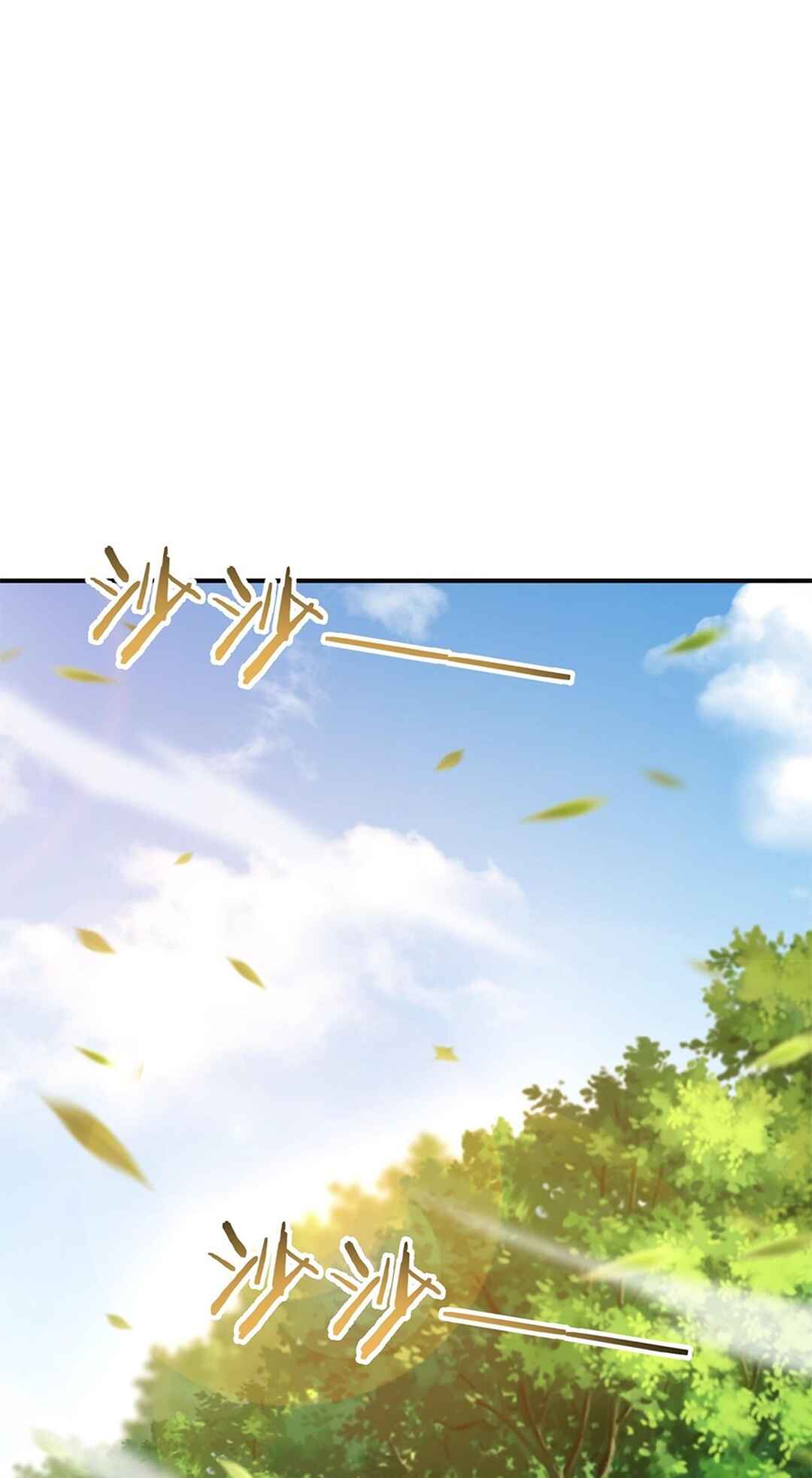 The Heavenly Path Is Not Stupid Chapter 29 - Page 15