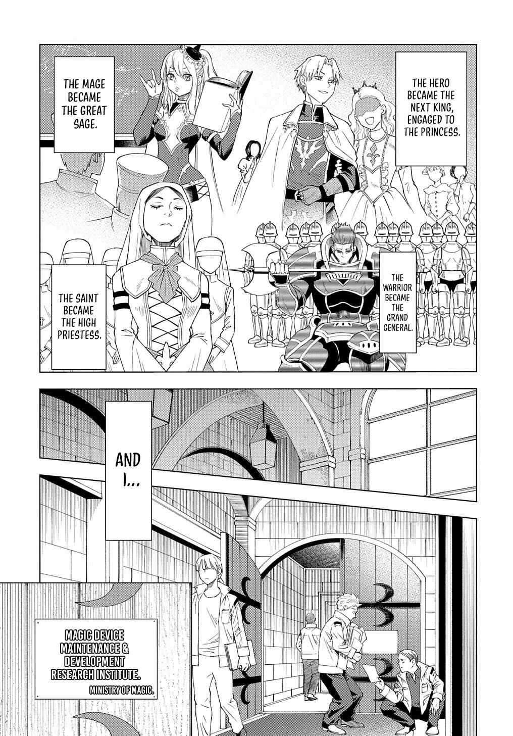 Munou to Yobareta "Seirei Tarashi" ~Jitsuwa Inou de, Seirei Kaide wa Densetsuteki Hero Deshita~ Chapter 1 - Page 11