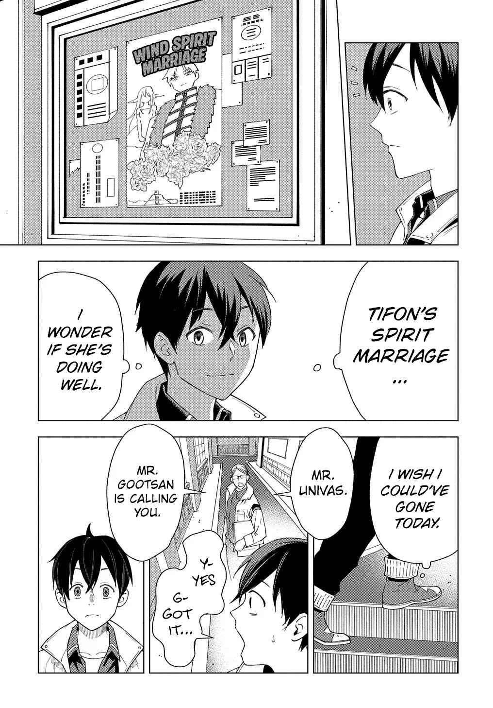 Munou to Yobareta "Seirei Tarashi" ~Jitsuwa Inou de, Seirei Kaide wa Densetsuteki Hero Deshita~ Chapter 1 - Page 13