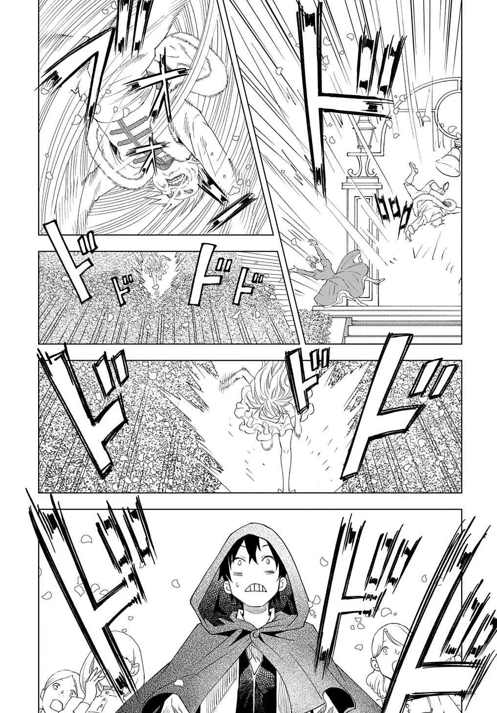 Munou to Yobareta "Seirei Tarashi" ~Jitsuwa Inou de, Seirei Kaide wa Densetsuteki Hero Deshita~ Chapter 1 - Page 23