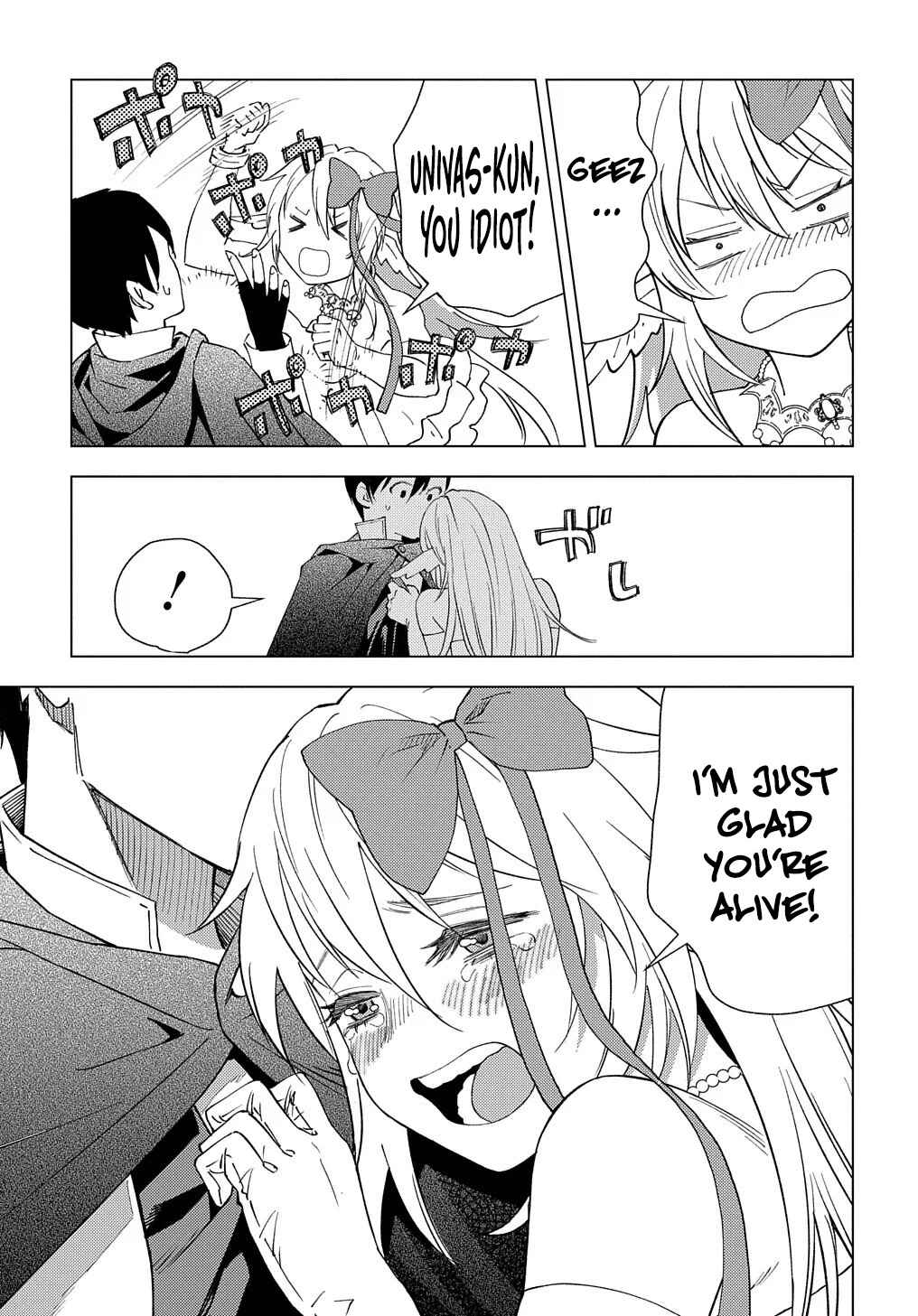 Munou to Yobareta "Seirei Tarashi" ~Jitsuwa Inou de, Seirei Kaide wa Densetsuteki Hero Deshita~ Chapter 1 - Page 52