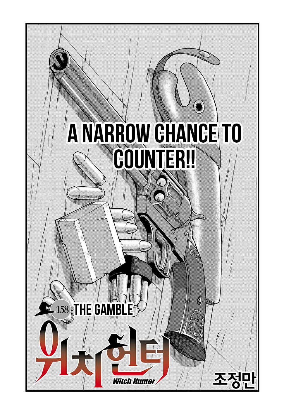 Witch Hunter Chapter 158 - Page 3