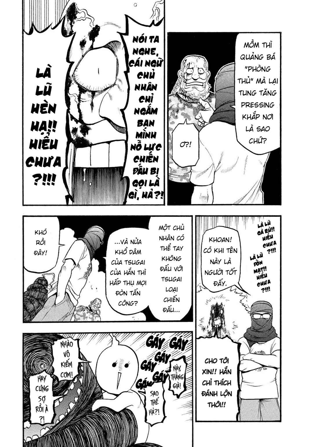 Yomi no Tsugai Chapter 34 - Page 17