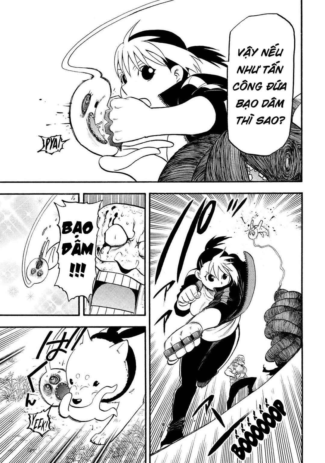 Yomi no Tsugai Chapter 34 - Page 18