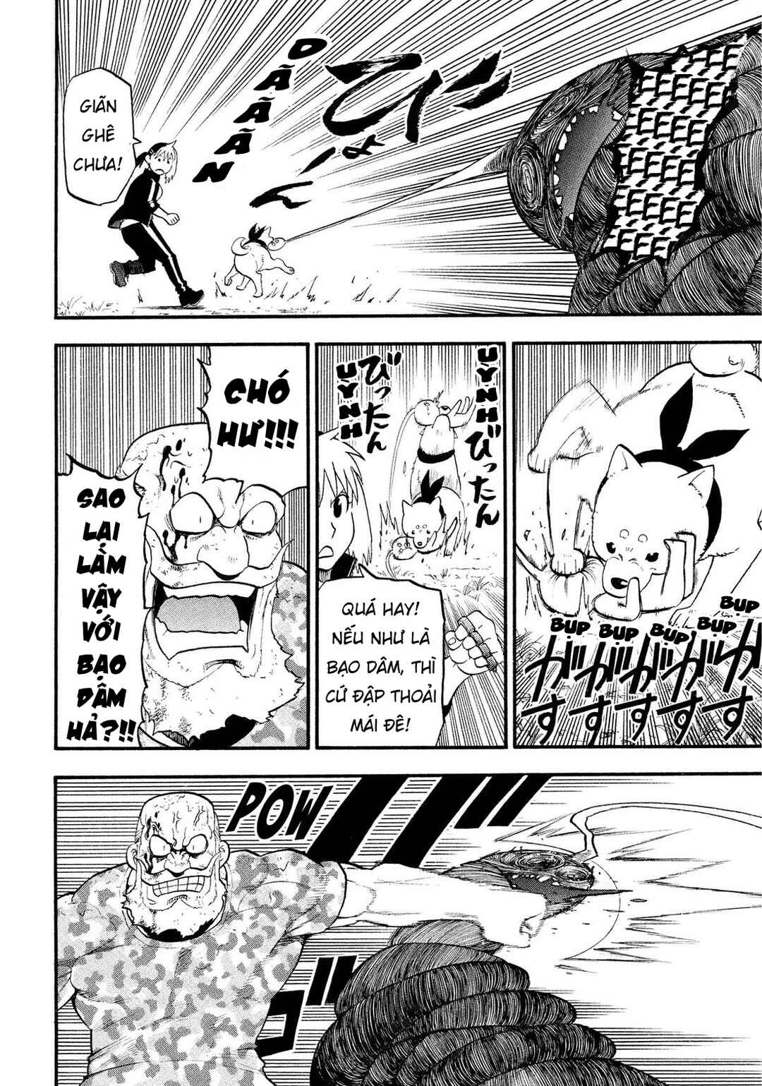 Yomi no Tsugai Chapter 34 - Page 19